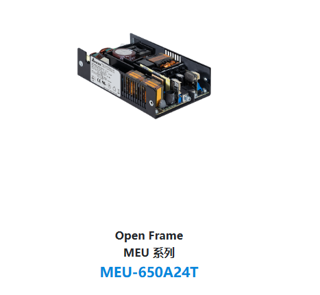 Open Frame MEU 系列 MEU-650A24T
