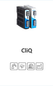 DIN Rail CliQ 系列