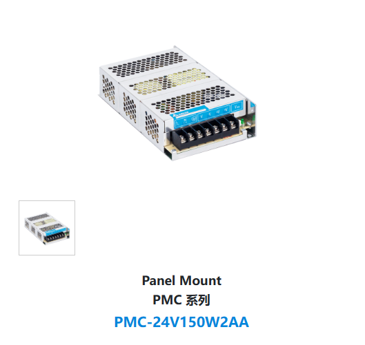PMC-24V150W2AA