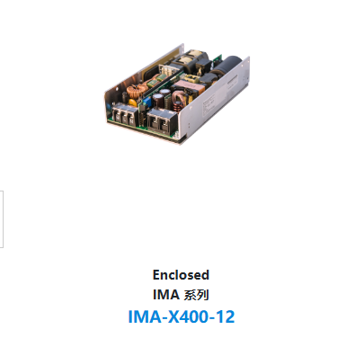 IMA-X400-12