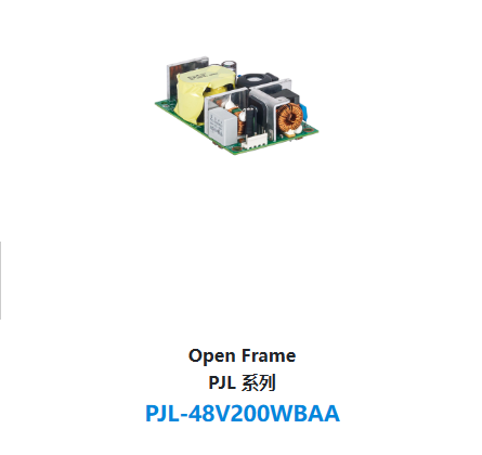 Open Frame PJL 系列 PJL-48V400WBAA