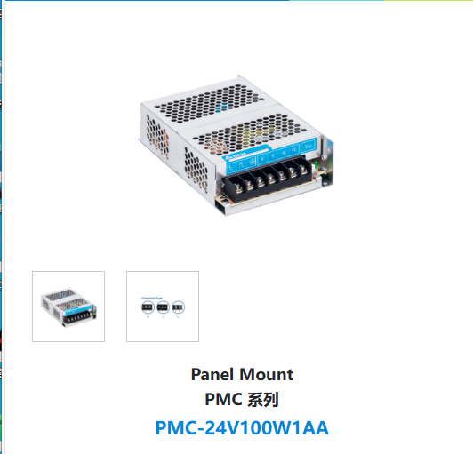 PMC-24V100W1AA