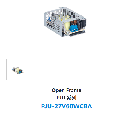Open Frame PJU 系列 PJU-27V60WCBA