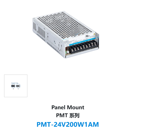 PML-24V200W1AN