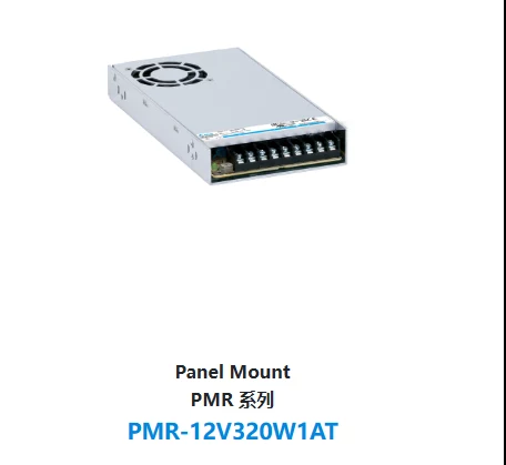 PMR-12V320W1AT