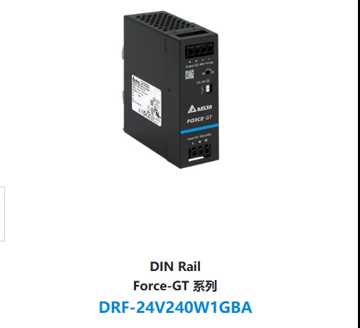 DRF-24V240W1GBA
