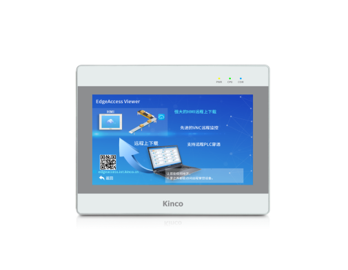 GT100E1/GT100E2/GT100E2-4G/GT100E2-WiFi